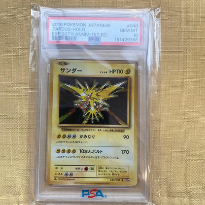 PSA 10 Pokemon Zapdos R/★ — Japanese