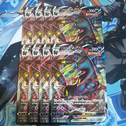 Pokemon Umbreon — Japanese