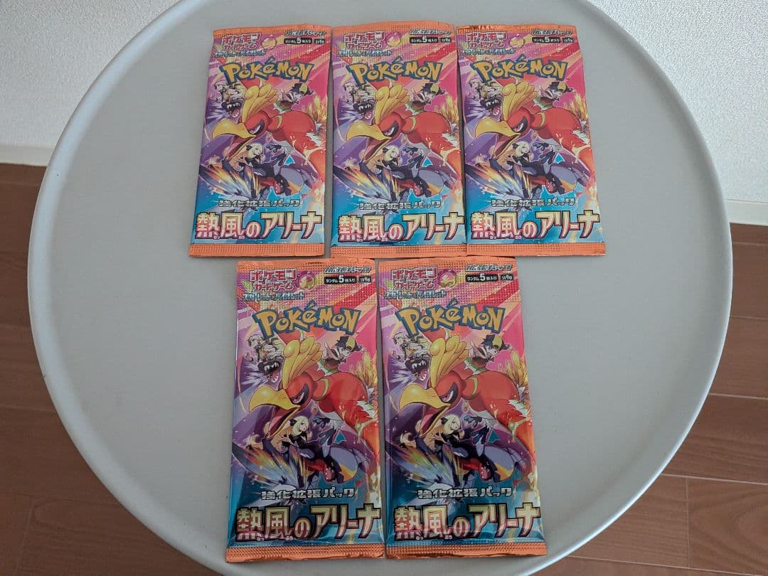 Pokemon Unopened Pokémon Card Heat Storm Arena 5 Pack Set Pack — Japanese