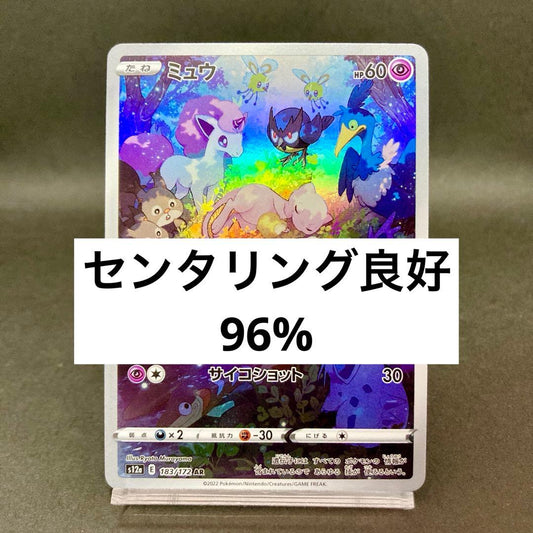 Pokemon Mew VSTAR — 183/172 — Japanese