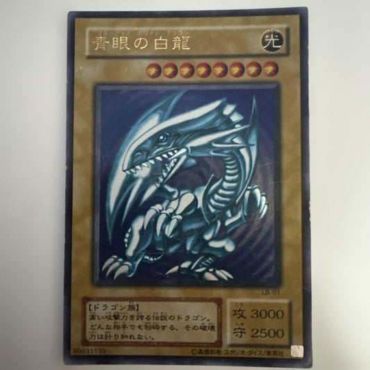 Yu-Gi-Oh Blue-Eyes White Dragon Ultra Rare — LB-01 — Japanese