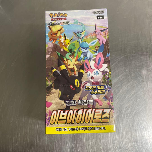 Pokemon Eevee Box — Japanese