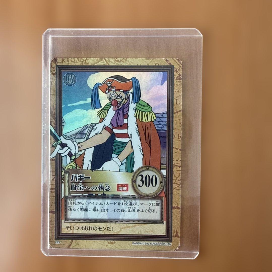 One Piece Buggy — Japanese
