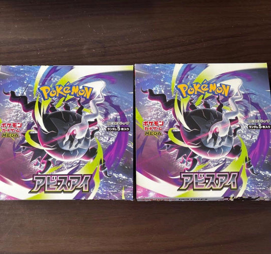 Pokemon Pokémon Card Abyss Eye 2BOX No Shrink No Peeling Box — Japanese