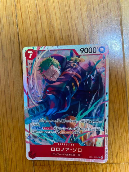 One Piece One Piece Card Game EB 04-007SR Red SR — Japanese