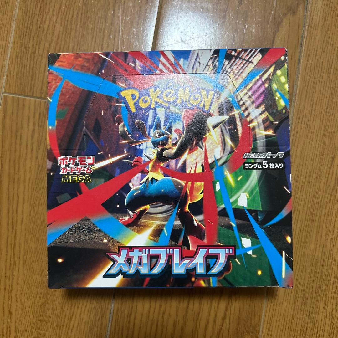 Pokemon Box Mega Expansion Pack Mega Brave Box — M Expansion Pack Mega Brave — Japanese