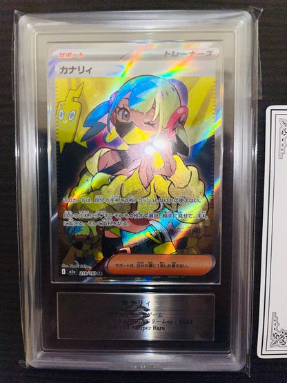 ARS 10 Pokemon Kanarii SR — M High Class Pack MEGA Dream ex — Japanese