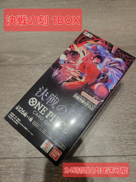 One Piece One Piece Card Battle of the Decisive Moment Box — Japanese