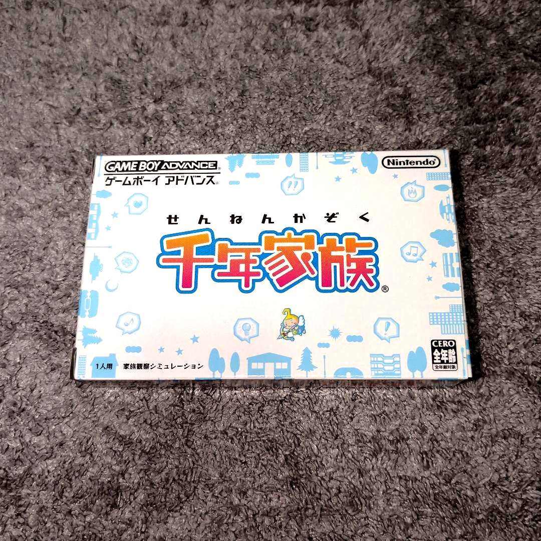 Chitose Family product showing overall condition with visible minor scratches from opening