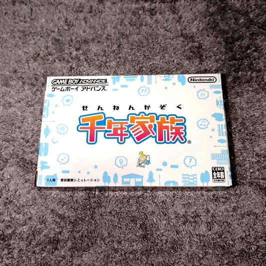 Chitose Family product showing overall condition with visible minor scratches from opening
