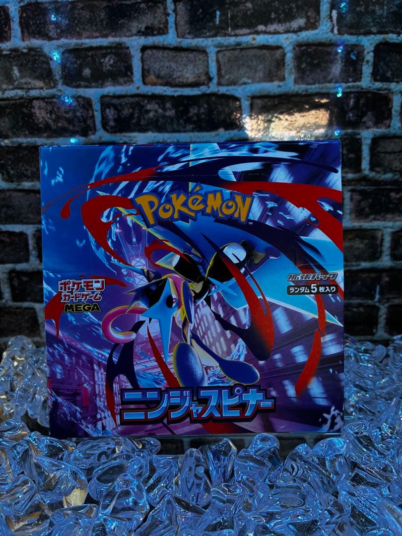 Pokemon Pokémon Card Game Ninja Spinner Box No Shrink Wrap Peeling Box — Japanese