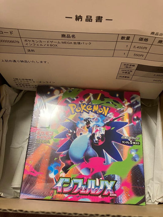 Pokemon Pokémon Card Game Inferno X BOX with Shrink Box — Japanese