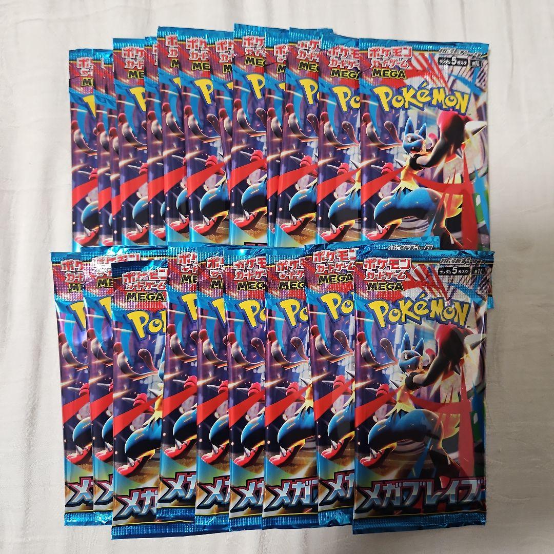 Pokemon Mega Brave Pokémon Card Pack — Japanese