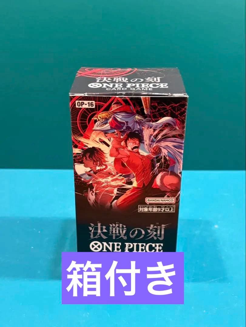 One Piece One Piece Card Game: Decisive Battle Moment Pack — Japanese