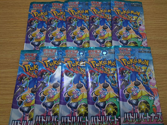 Pokemon Pokémon Card Game Battle Partners Rose Pack 10 Piece Bulk Sale Pack — Japanese
