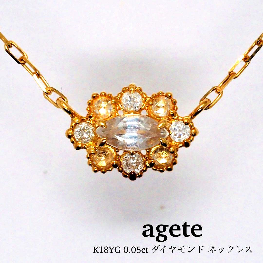 Close-up of ageteK18YG 0.05ct diamond necklace with 40cm adjustable azuki chain in yellow gold
