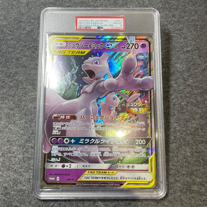 PSA 10 Pokemon Mewtwo GX TEAM — Japanese