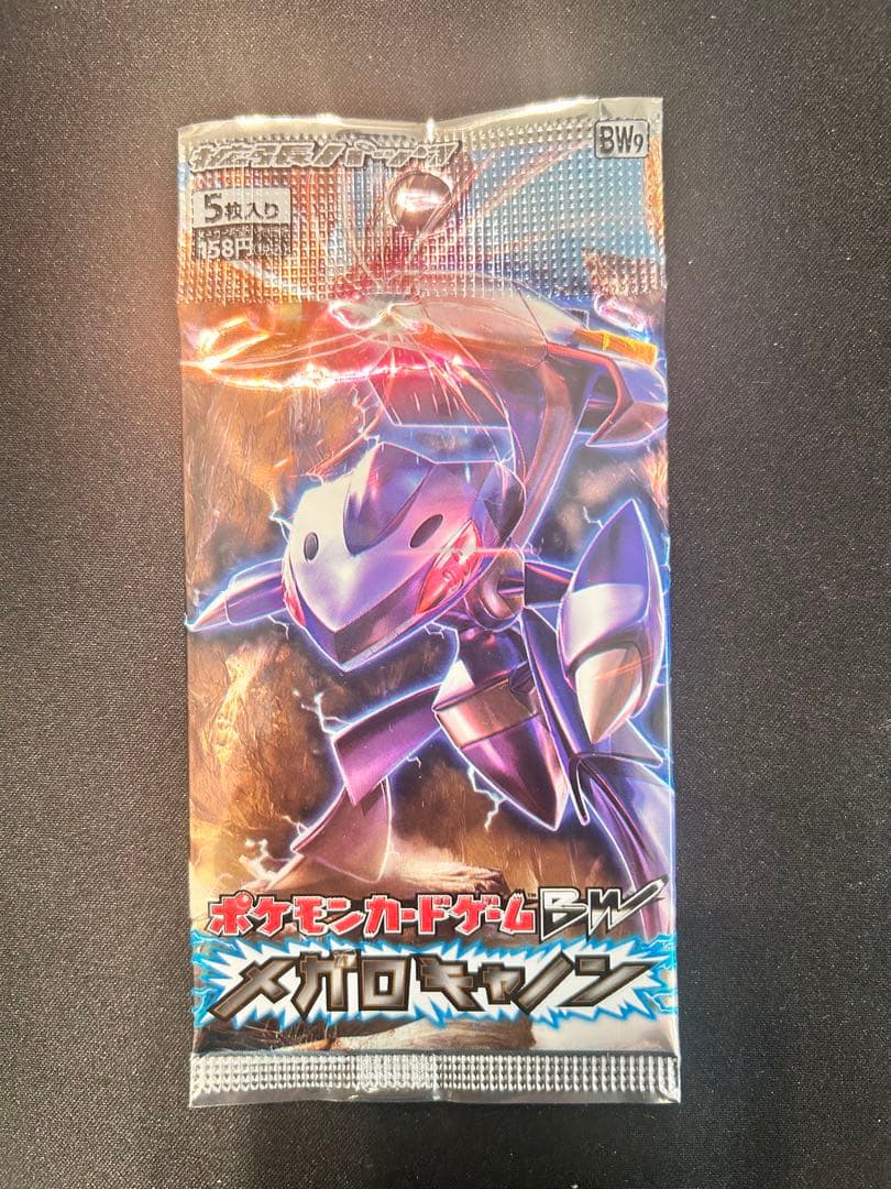 Pokemon Mega Log Cannon Pack — Japanese