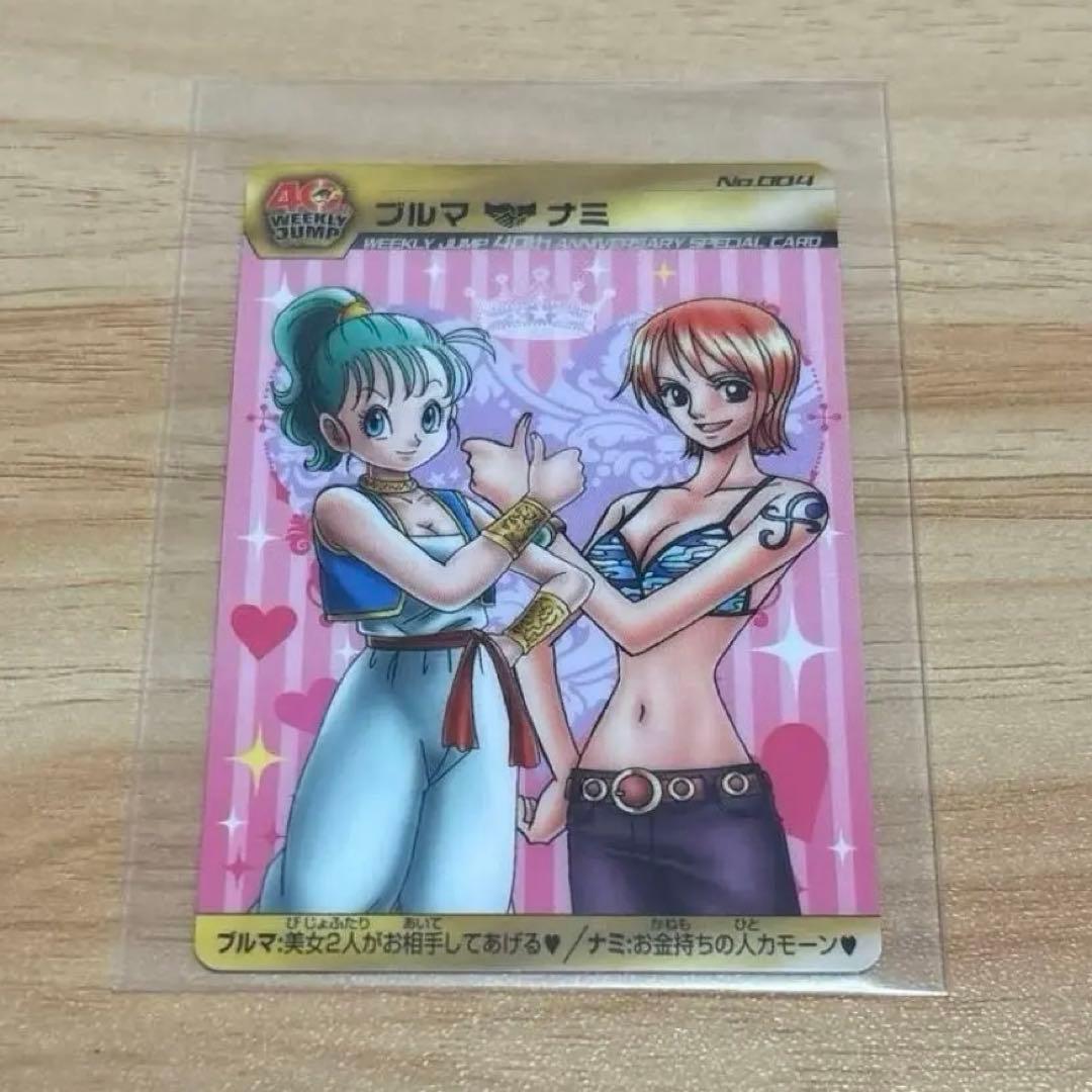 One Piece Nami — Japanese