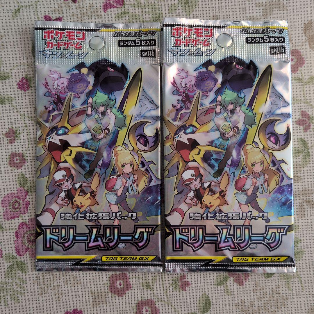 Pokemon Pokemon Card Sun & Moon Enhanced Expansion Pack Dream League Pack x2 Set Pack — Japanese