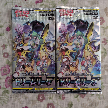 Pokemon Pokemon Card Sun & Moon Enhanced Expansion Pack Dream League Pack x2 Set Pack — Japanese