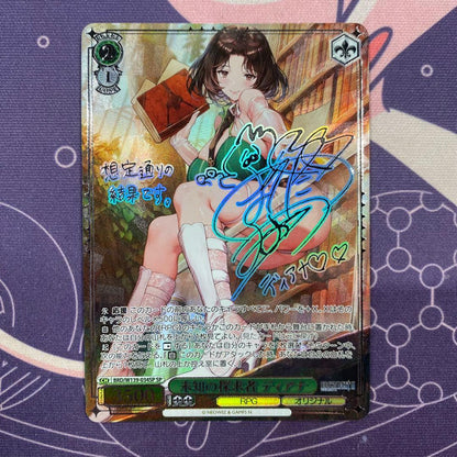 Weiss Schwarz Weiss Schwarz: Unknown Explorer Diana sp — Japanese