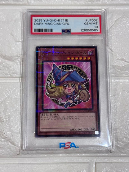 PSA 10 Yu-Gi-Oh Yu-Gi-Oh! Black Magician Girl High Chew Promo — Japanese