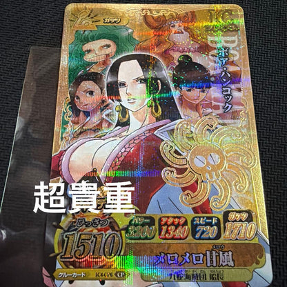 One Piece Boa Hancock — Japanese