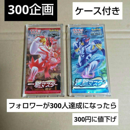 Pokemon Pokémon Card Assault Master One-Shot Master Pack — Japanese