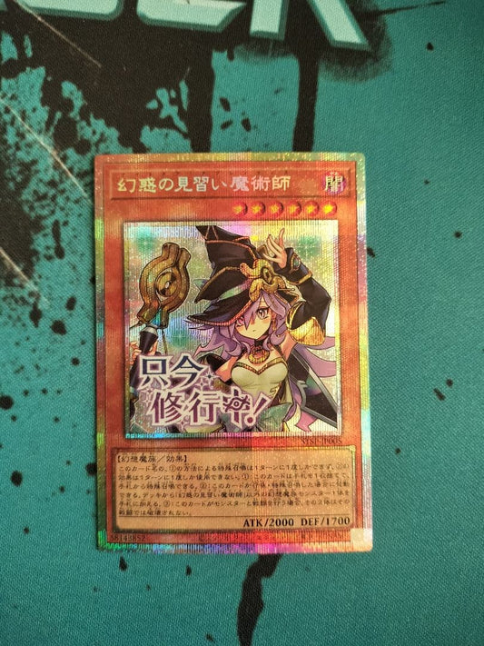 Yu-Gi-Oh Maddening Maiden of Mysteries — Japanese