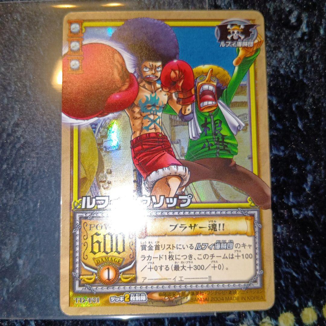 One Piece Usopp — TD-T01 — Japanese