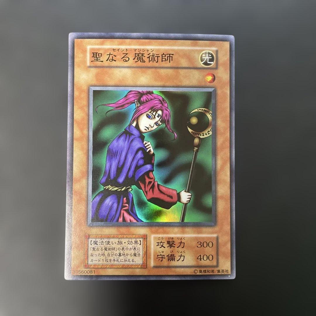 Yu-Gi-Oh The True Name of the card is: Saint Magician Common — Japanese