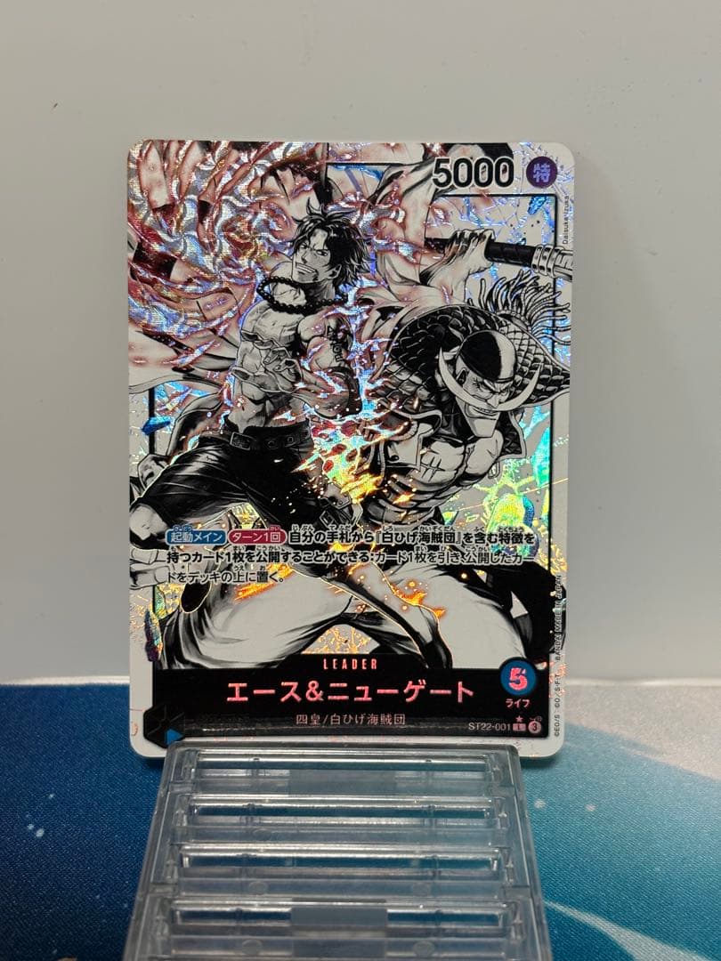 One Piece Ace L — Japanese