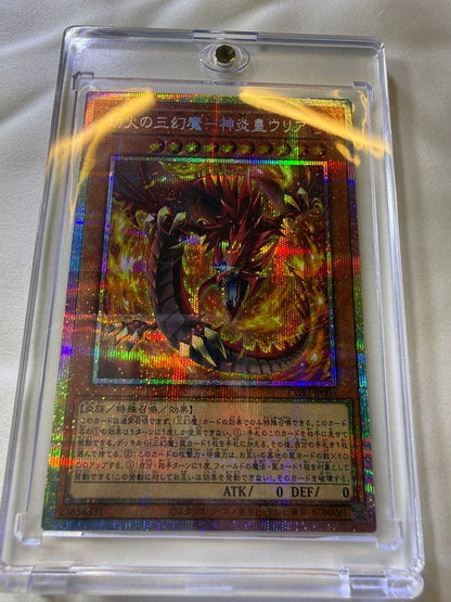 Yu-Gi-Oh Three of the Forbidden Three Gods of Terror, Cinder Emperor Uyria — Japanese