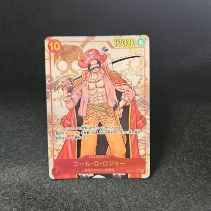 One Piece Gol D. Roger SEC — OP09-119 — Japanese