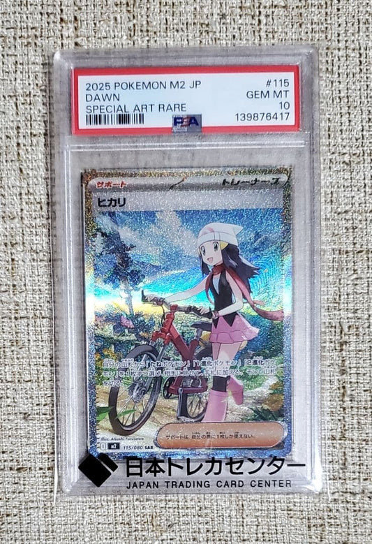 PSA 10 Pokemon Hikari — 115/080 — Japanese