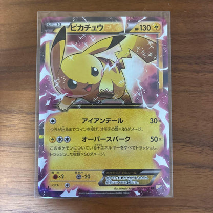 Pokemon Pikachu ex RR — CP2 Concept Pack Legend Kira Collection 008/027 — Japanese