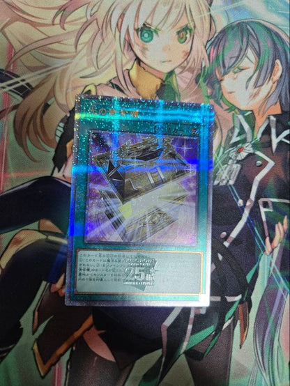 Yu-Gi-Oh Golden Treasure of Light 25th — Japanese