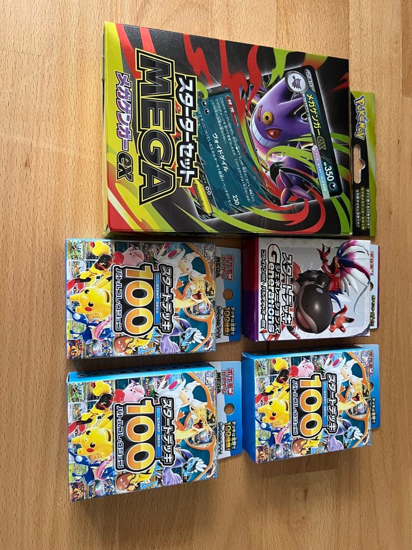 Pokemon Unopened Pokémon Card MEGA Start Deck 100 Battle Collection 3 Boxes Box — Japanese