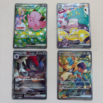 Pokemon Clefairy ex SAR — SV Expansion Pack Battle Partners — Japanese