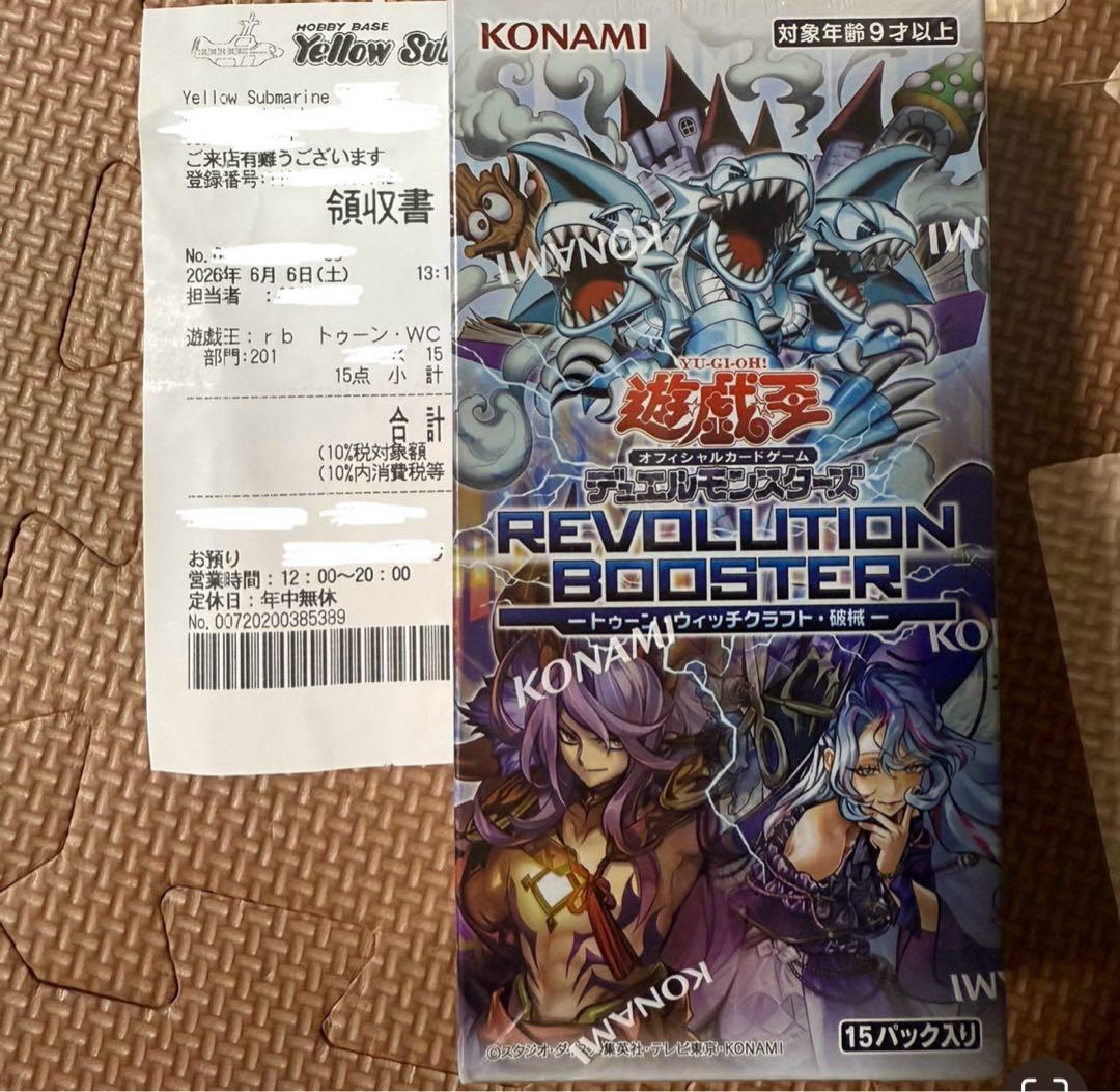 Yu-Gi-Oh Yu-Gi-Oh! Revolution Booster Unopened Box Box — Japanese