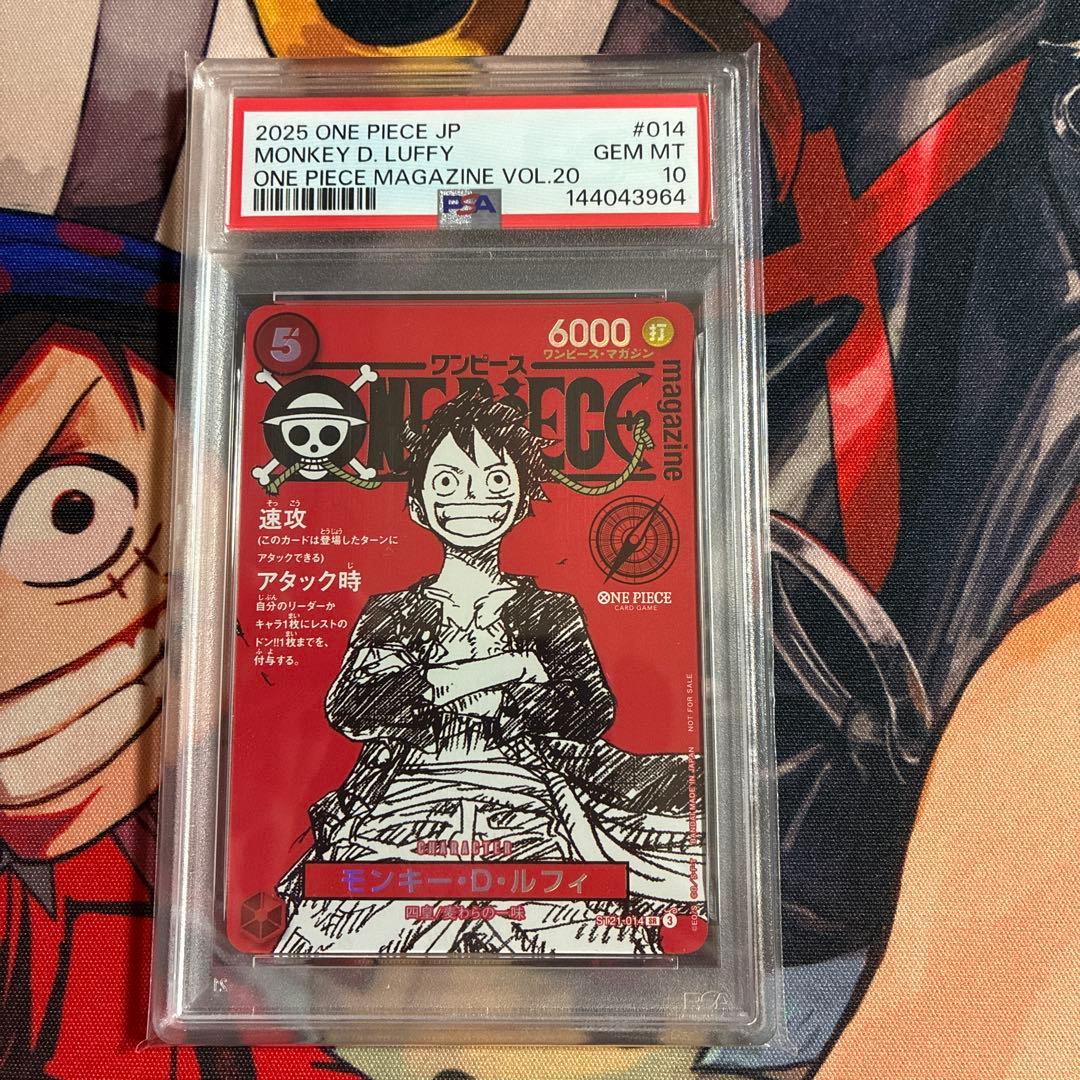 PSA 10 One Piece Luffy L — Japanese