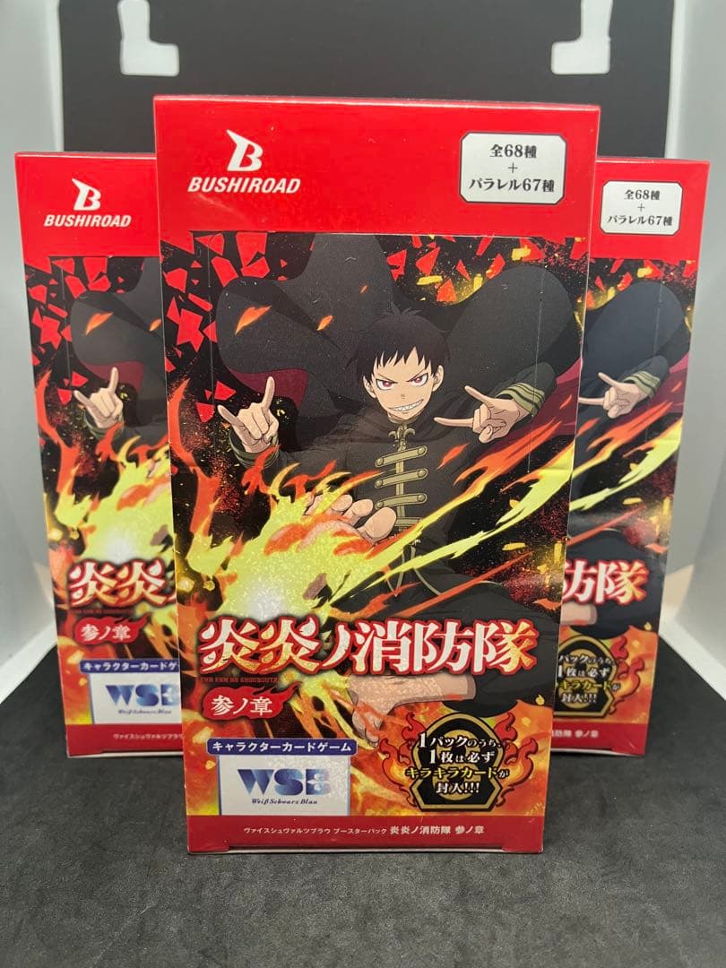Weiss Schwarz Blazing Fire Brigade of Flames Weiss Schwarz New Product Box — Japanese