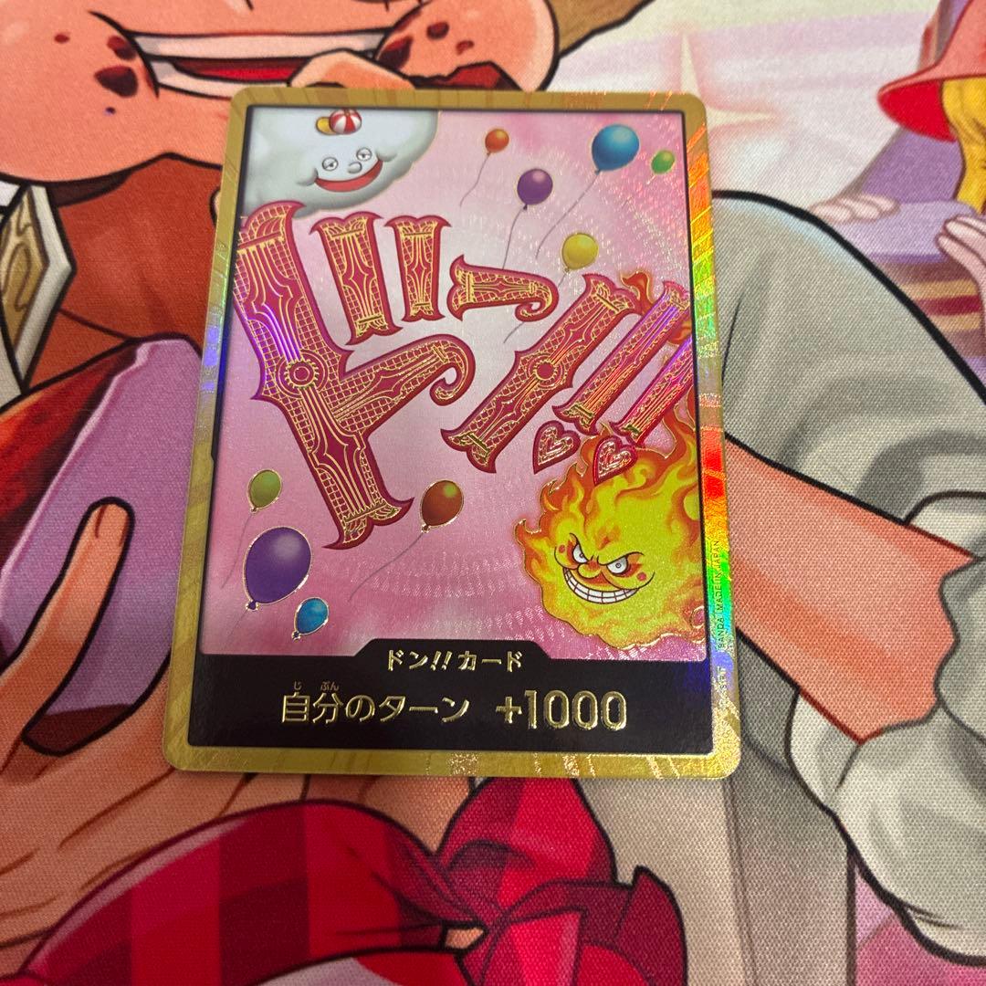 One Piece One Piece Card Don!! Card Gold Don (Luffy) — Japanese