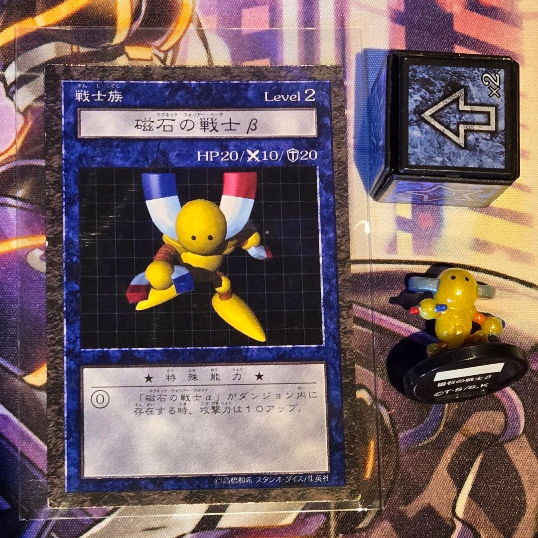 Yu-Gi-Oh Yu-Gi-Oh! Dungeon Dice Monsters DDM Magnet Warrior Beta Magnet Warrior — Japanese