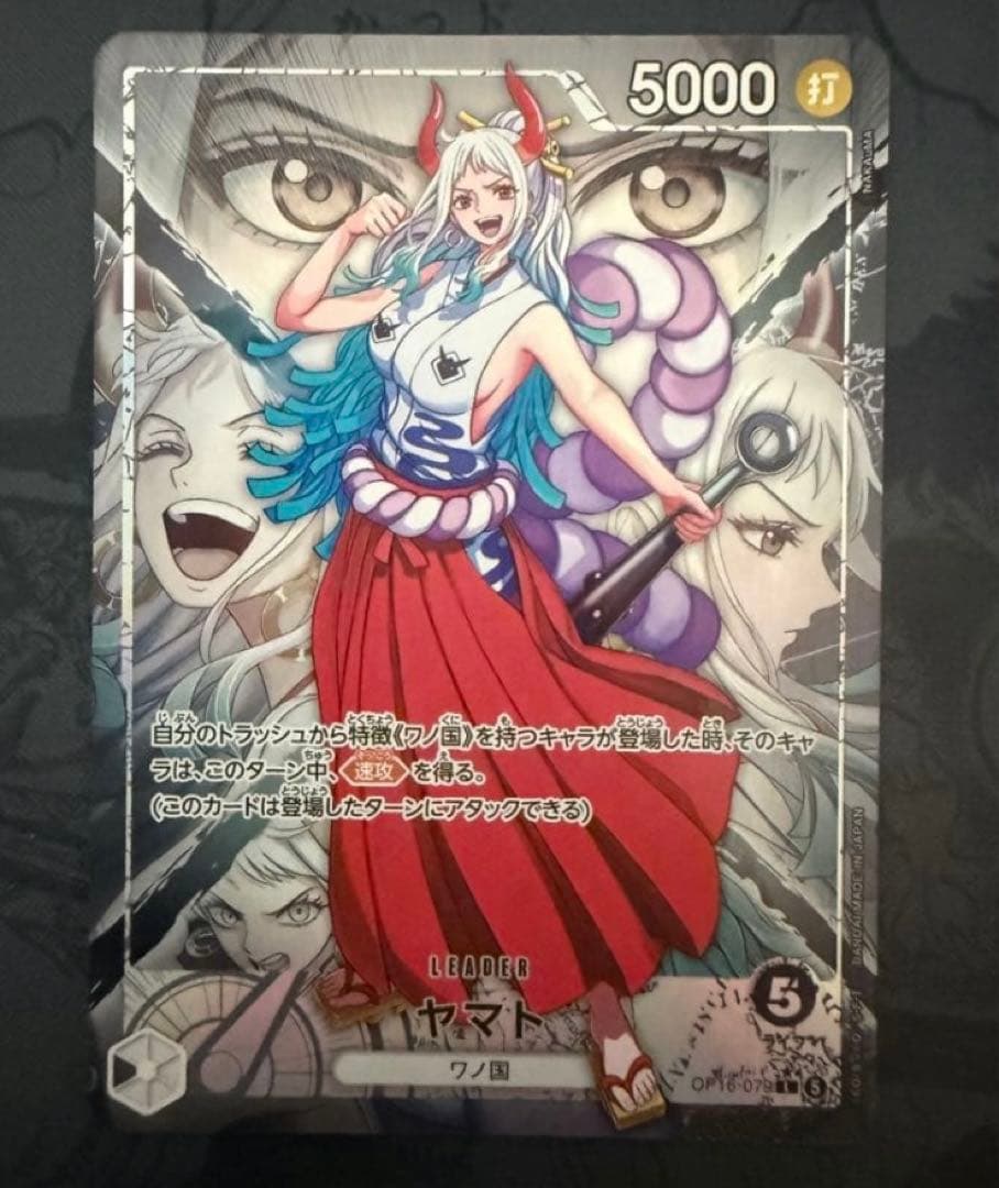 One Piece Yamato — Japanese