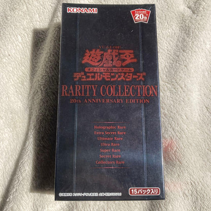 Yu-Gi-Oh Yu-Gi-Oh! Rarety Collection 20th Anniversary Edition Box Box — Japanese
