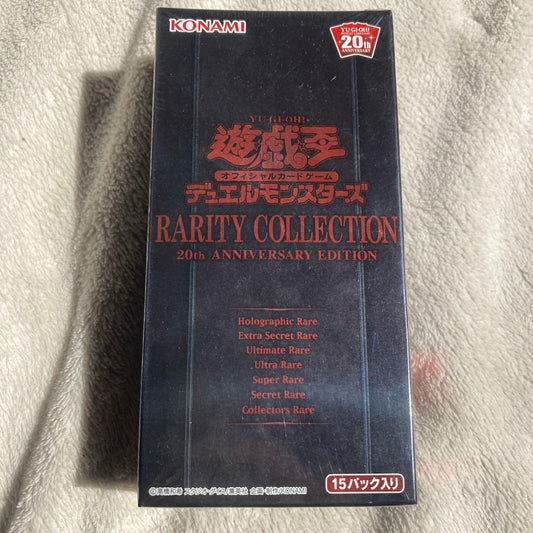 Yu-Gi-Oh Yu-Gi-Oh! Rarety Collection 20th Anniversary Edition Box Box — Japanese