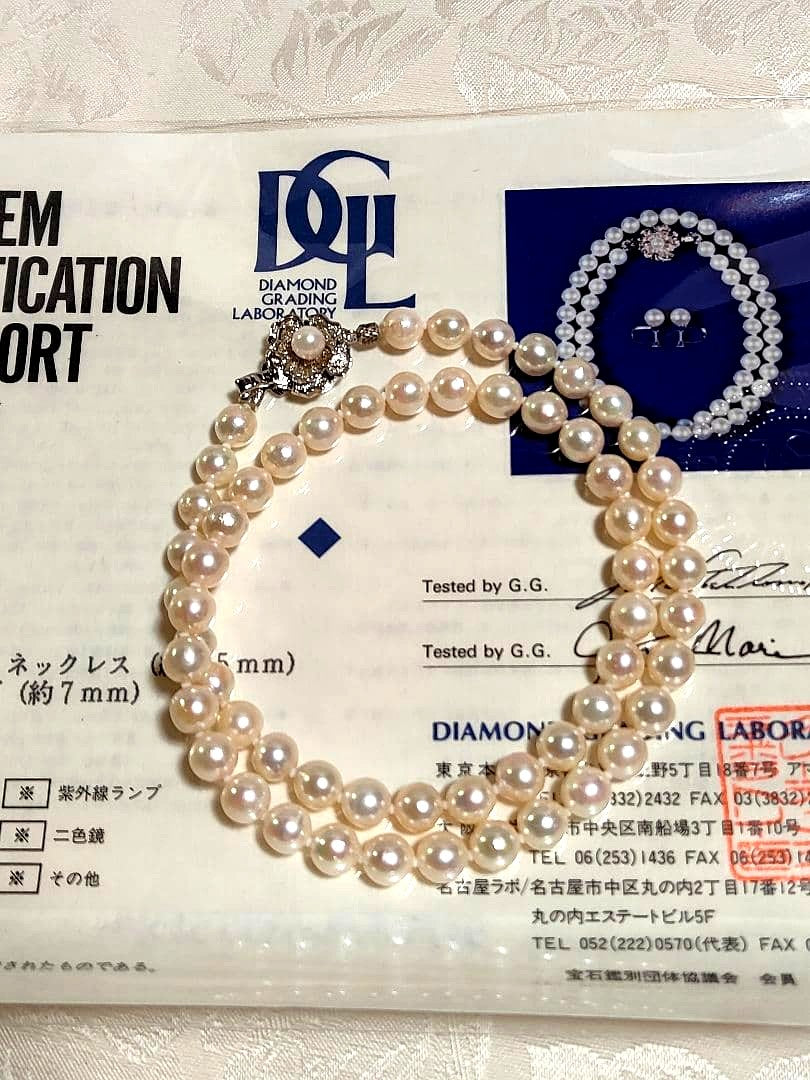 Akoya pearl necklace with white pearls 6.5-6.9 mm and silver push-insertion clasp on white background