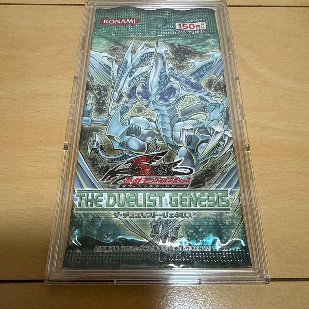 Yu-Gi-Oh Yu-Gi-Oh! TRADING CARD GAME THE DUELIST GENESIS Pack — Japanese